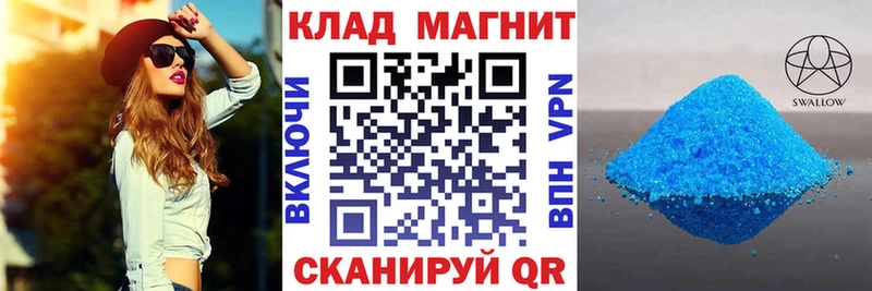 Наркошоп купить A PVP  Меф мяу мяу  АМФЕТАМИН  МАРИХУАНА  ГАШ  Белгород