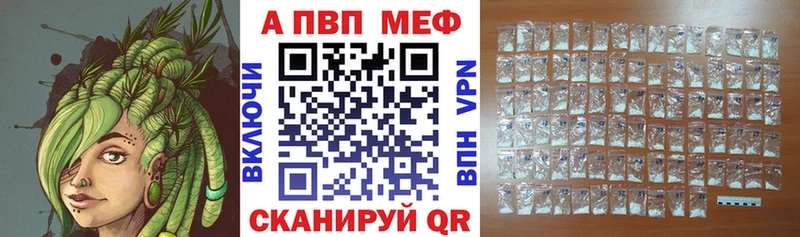 А ПВП Белгород