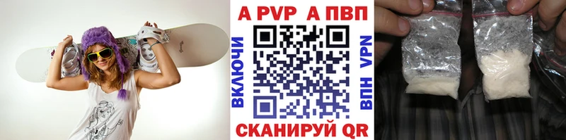 Альфа ПВП СК КРИС  Купить где  Белгород 