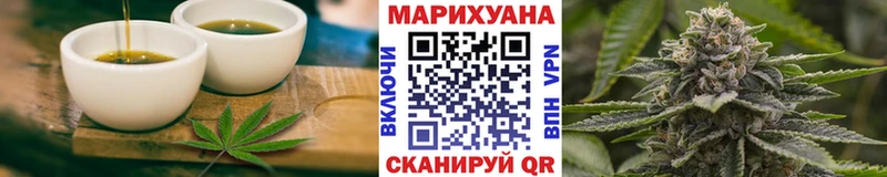 Купить где  Белгород  Cannafood конопля 