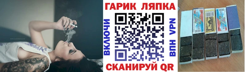 ГАШИШ Изолятор  Купить закладки  Белгород 