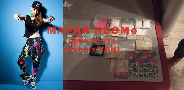 мяу мяу кристалл Переславль-Залесский