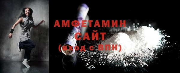 MDMA Premium VHQ Пестово