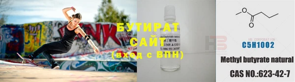 мяу мяу кристалл Переславль-Залесский