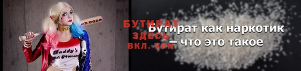 MDMA Premium VHQ Пестово