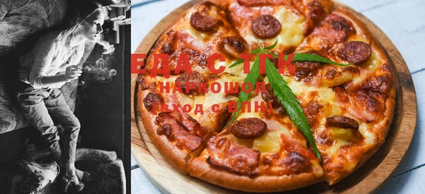 мяу мяу кристалл Переславль-Залесский