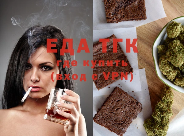 MDMA Premium VHQ Пестово