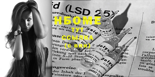 мяу мяу кристалл Переславль-Залесский