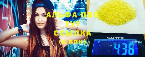 мяу мяу кристалл Переславль-Залесский