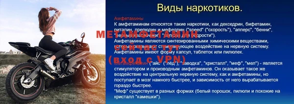 MDMA Premium VHQ Пестово