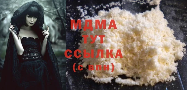 MDMA Premium VHQ Пестово