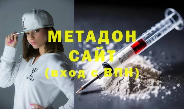 MDMA Premium VHQ Пестово