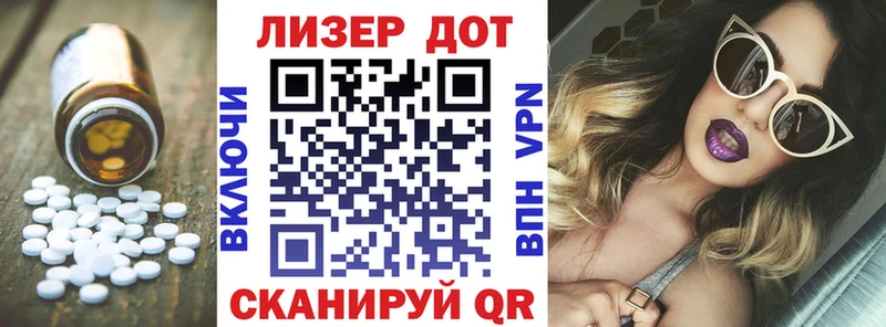 Купить где  Белгород  Лсд 25 экстази кислота 