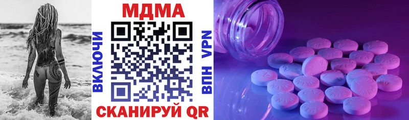 Купить где  Белгород  МДМА молли 