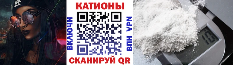 Купить Белгород Мефедрон VHQ