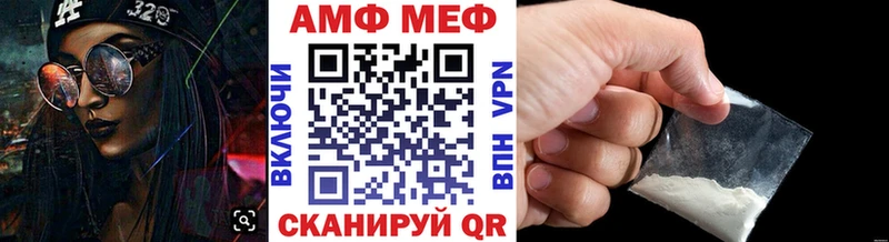 Метамфетамин мет  Купить закладки  Белгород 