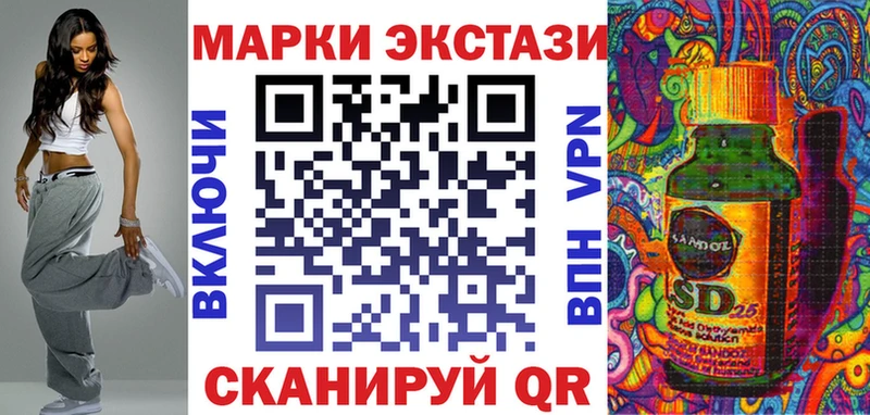 Купить где  Белгород  Наркотические марки 1,5мг 